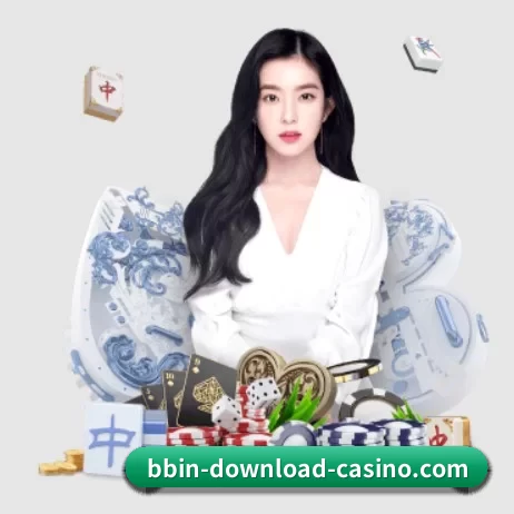 BBIN下载 APP 界面