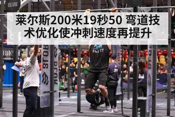athlete strength training